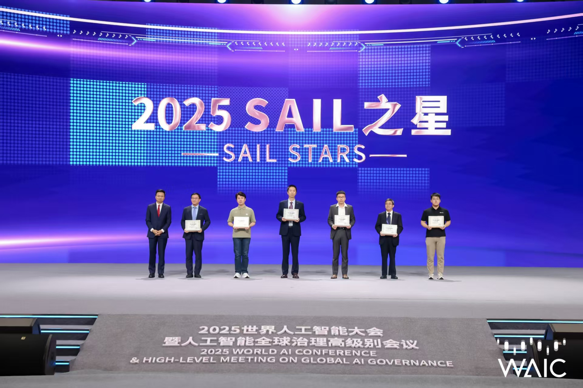 新浦金350vip成WAIC唯一获SAIL之星奖的机器...